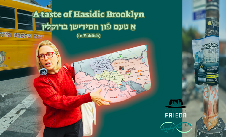 פרידא וויזעל: אַ טעם פֿון חסידישן ברוקלין