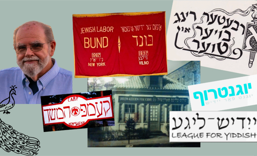 עליע פּאַלעווסקי: אַ לעבן אויף ייִדיש