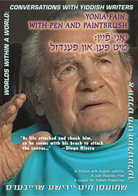 יאָני פֿײַן: מיט פּען און פּענדזל