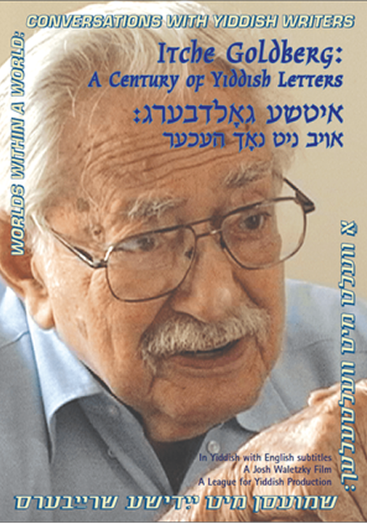 איטשע גאָלדבערג: אויב ניט נאָך העכער