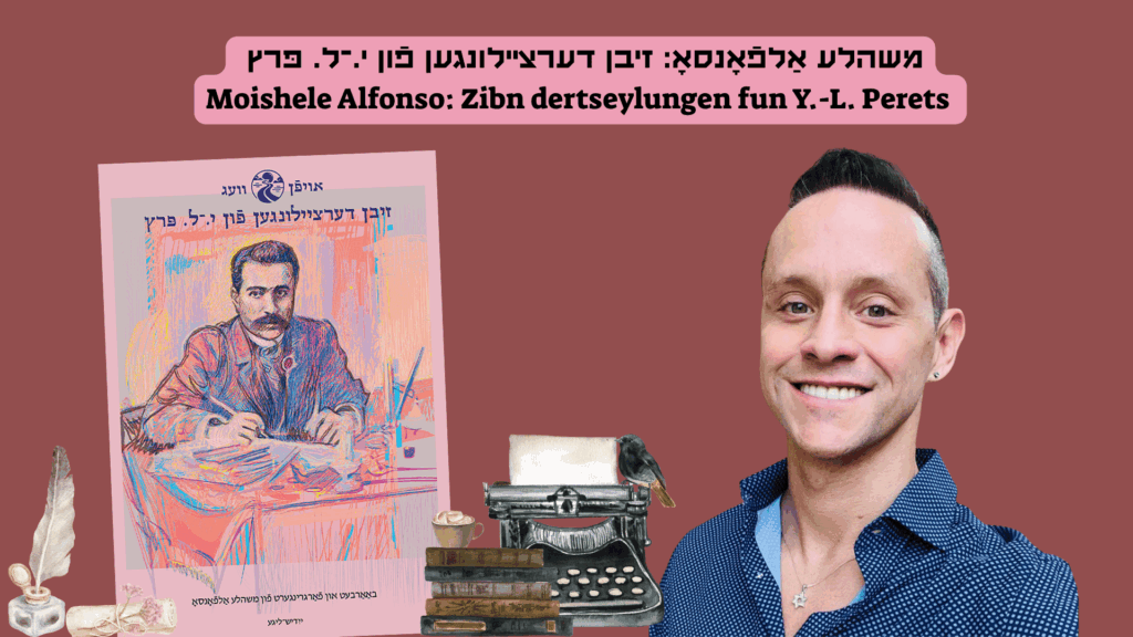 זיבן דערציילונגען פֿון י.־ל. פּרץ