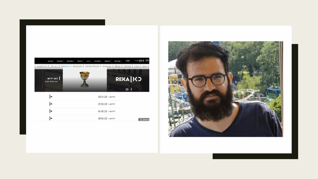 אַבֿרהמי זאַקס: ראַדיאָ אויף ייִדיש, דײַטשמעריש און נאָך