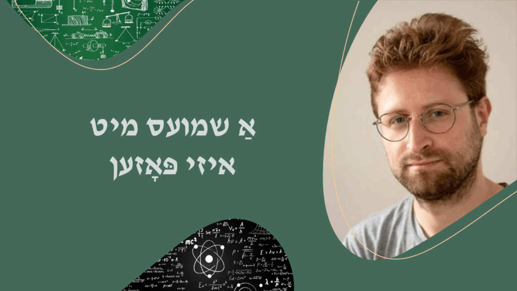 איזי פּאָזען: וועגן פֿיזיק אויף ייִדיש; חסידים אין לאָנדאָן