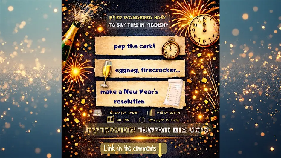 נײַ־יאָר־שמועסקרײַז