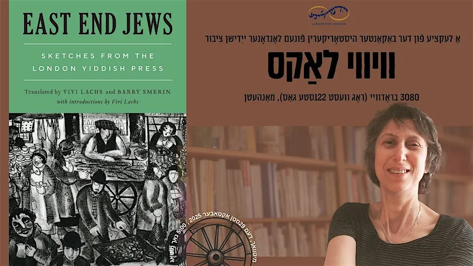 וויווי לאַקס וועגן איר נײַ בוך East End Jews