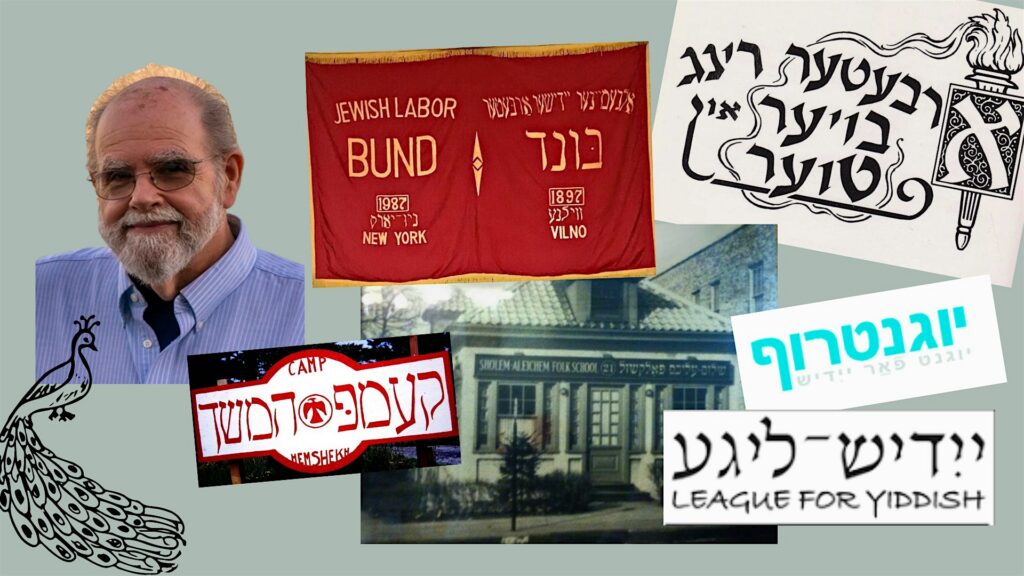 עליע פּאַלעווסקי: אַ לעבן אויף ייִדיש