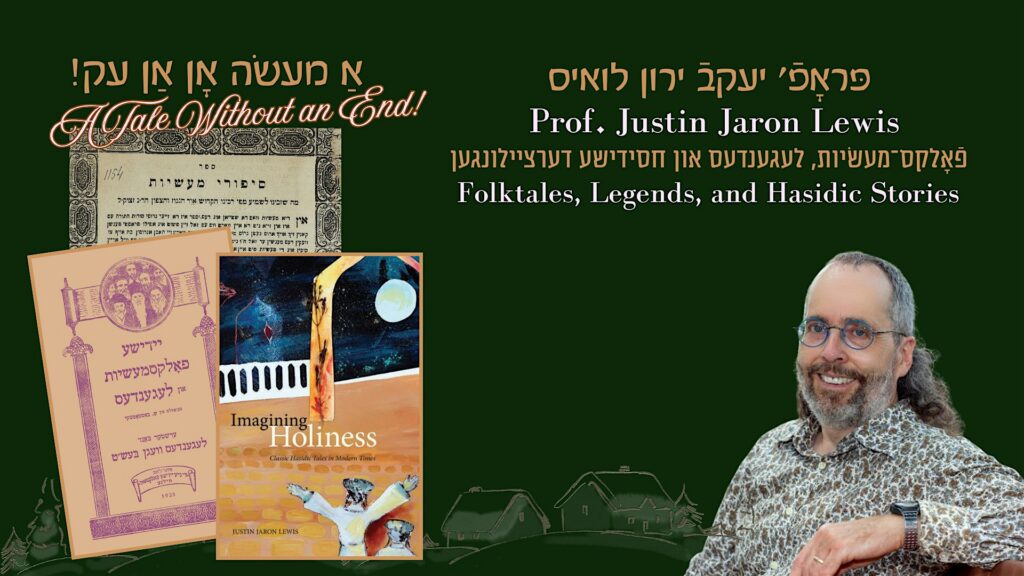 אַ מעשׂה אָן אַן עק! פֿאָלקס־מעשׂיות, לעגענדעס און חסידישע דערציילונגען