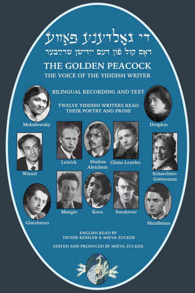 Listen to the Golden Peacock on Youtube!