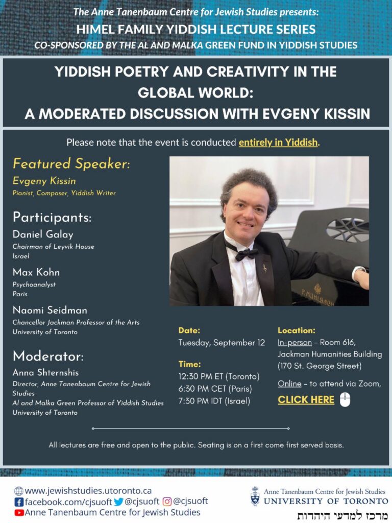 “Yiddish Poetry and Creativity” – September 12, 2023 – Live in Toronto and online!