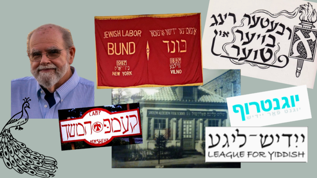 Blits-Buletin 5/8/23 – Sunday 5/21: Elye Palevsky & Bundism; Rivka Basman Ben-Hayim z”l tribute video