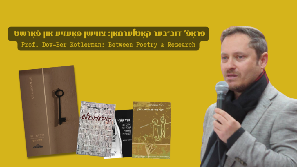 Blits-Buletin 3/28/25: Dov-Ber Kotlerman (4/6/25); Thomas Soxberger (Video out now)