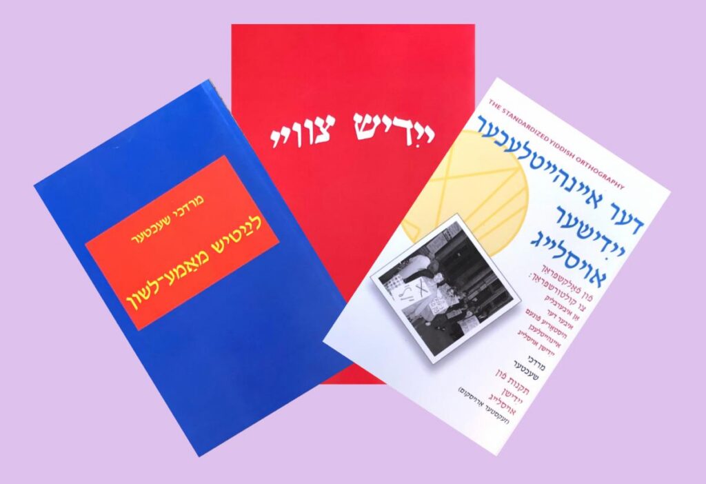 Blits-Buletin – June 16, 2022 Newsletter – Schaechter Trifecta; Yiddish Today with Mendy Cahan; Tomas Woodski part 2