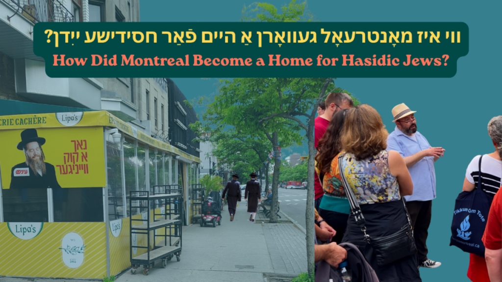 Blits-Buletin 6/29/2026 – TOMORROW! Haredi & Hasidic Montréal with Prof. Steven Lapidus; Shmueskrayz on fashion & style! 7/6/26; ‪‪Yiddish and German: Old Relatives, New Neighbors? (video out now!)