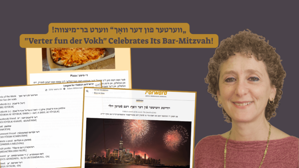 Blits-Buletin 12/19/25: Verter Fun Der Vokh’s Bar-Mitzvah; “Harry Potter: The Potions Master” (Videos out now)