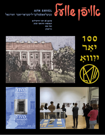 פֿאַרפֿעלט נישט דעם לעצטן נומער „אױפֿן שװעל“!