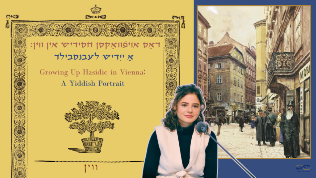 Blits-Buletin 1/20/2025: Eidel Malowicki “Growing up Hasidic in Vienna” (1/25/2026); Pearl Gluck (video out now!)