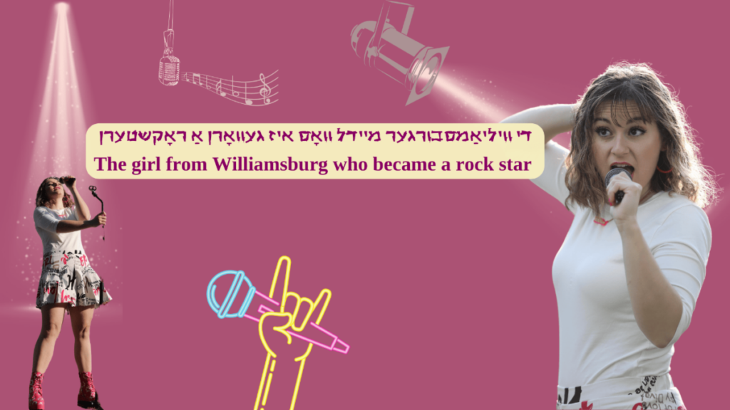 Help support Yiddish writers…. And their readers!