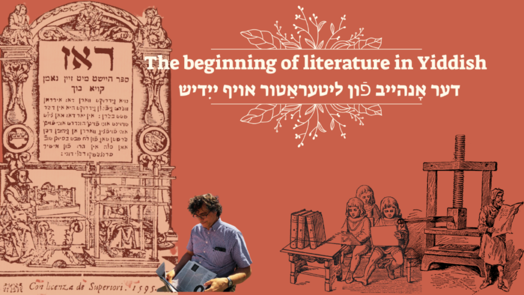 Blits-Buletin 8/18/23: The beginnings of Yiddish literature with Simon Neuberg (8/27); Frieda Vizel video out now!