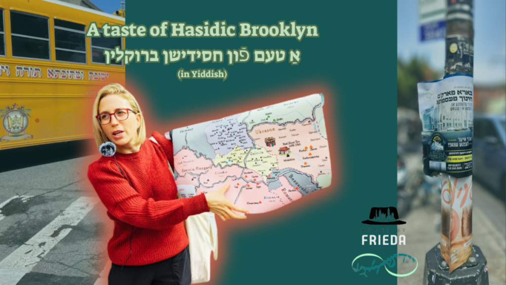 Blits-Buletin 6/8/23 – Tuesday 6/20: Hershl Glasser on the beginnings of Yiddish ; Video: Elye Palevsky & Bundism!
