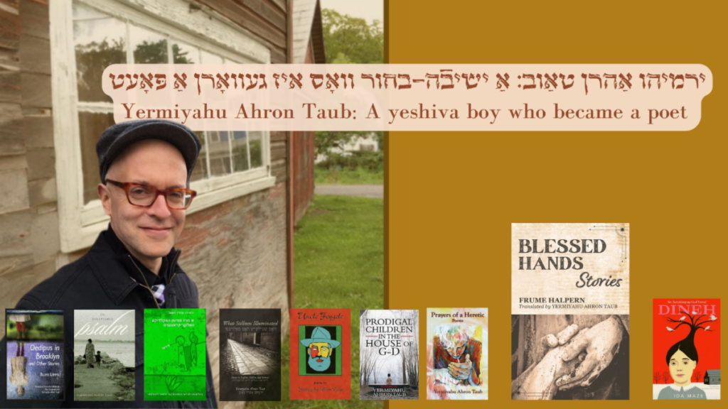 Video out now!  Yermiyahu Ahron Taub: A yeshiva boy who became a poet