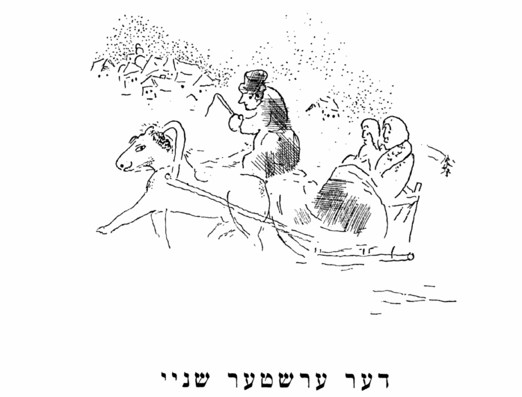 נײַ „געהערט אַ מעשׂה!“