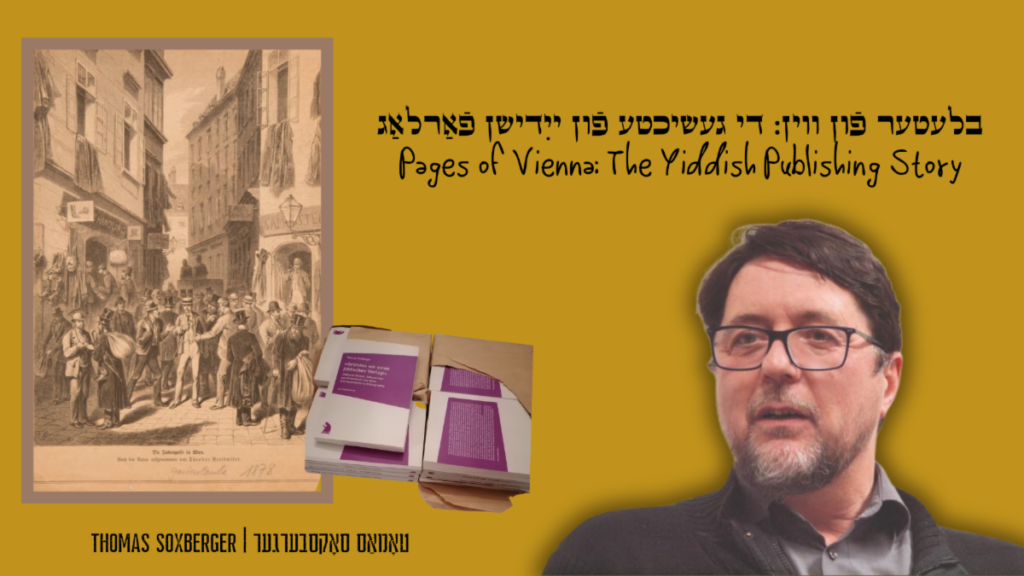Blits-Buletin 2/14/25: Thomas Soxberger (2/25/25) Eli Sharfstein (Video out now)